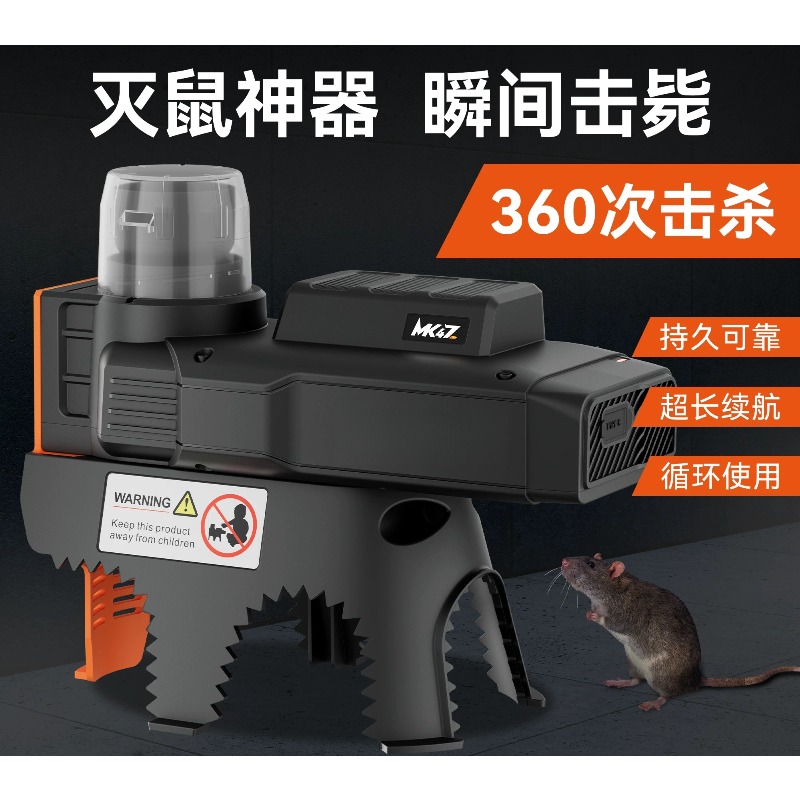 Smart Home Killer - MK47 Slimme Automatische Muizenvanger Intelligente Inductie