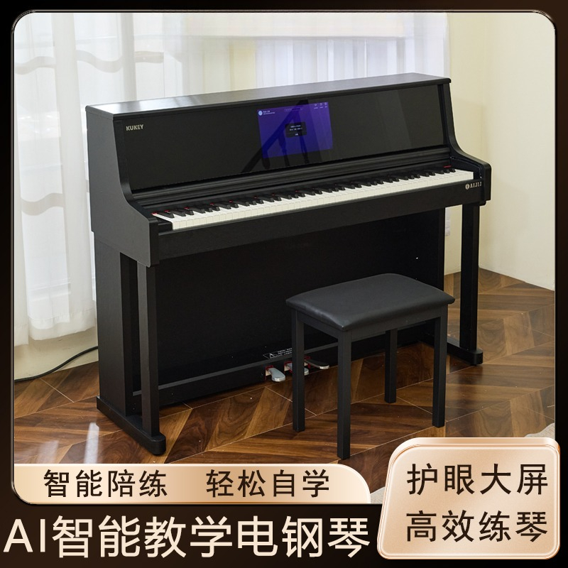 Slimme elektrische piano met g - Smart Home Key recensie en prijs