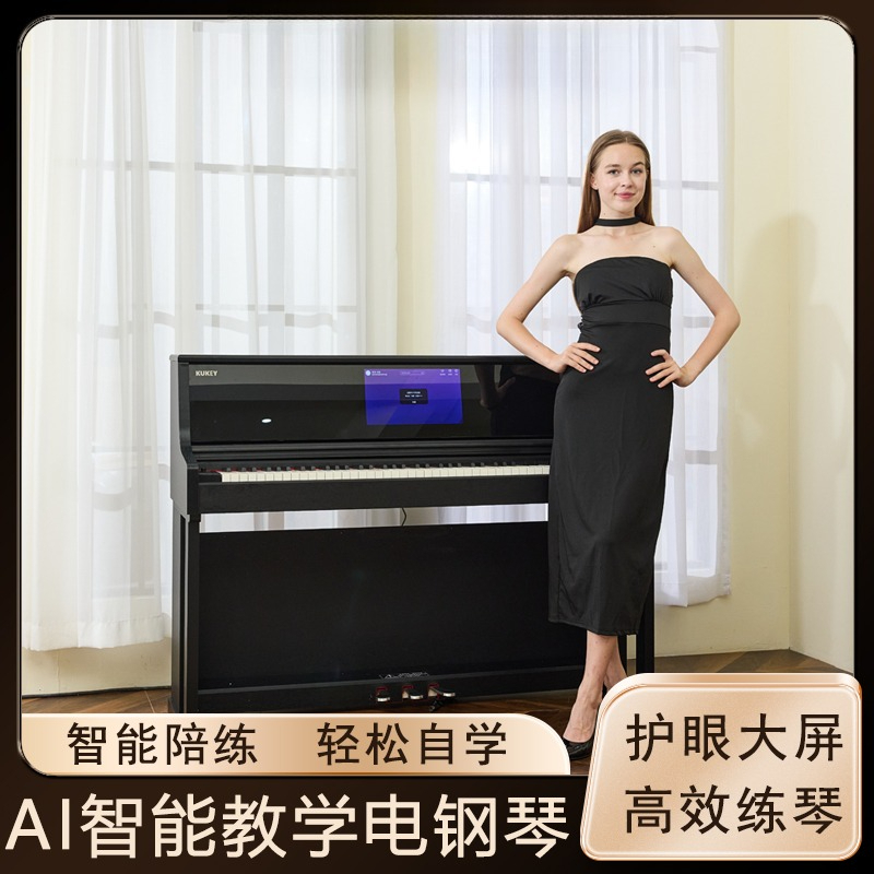 Slimme elektrische piano met g - Smart Home Key recensie en prijs