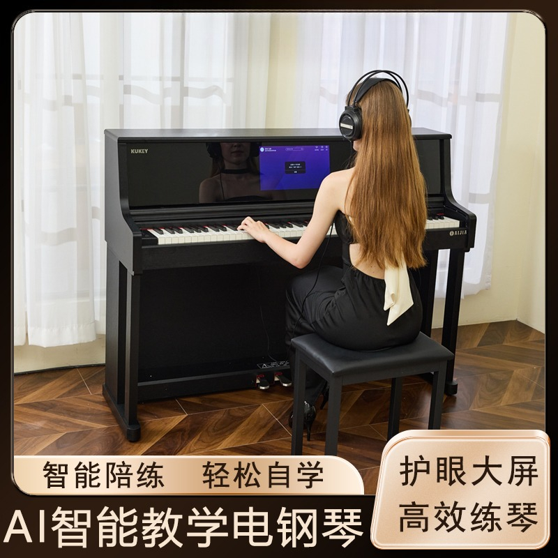 Slimme elektrische piano met g - Smart Home Key recensie en prijs