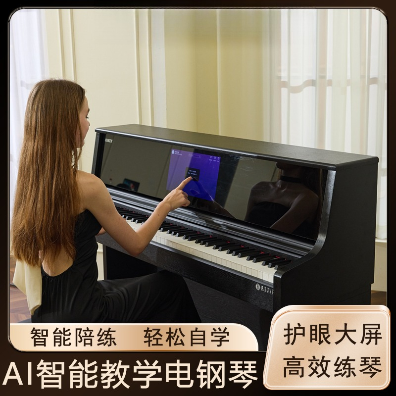 Slimme elektrische piano met g - Smart Home Key recensie en prijs
