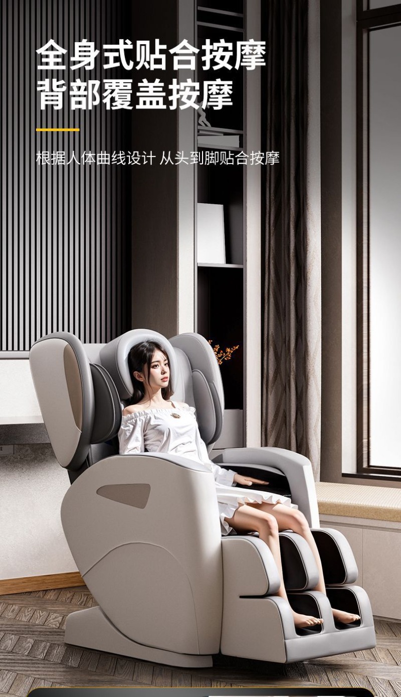 Nieuwe slimme massagestoel thu - Smart Elderly Home recensie en prijs